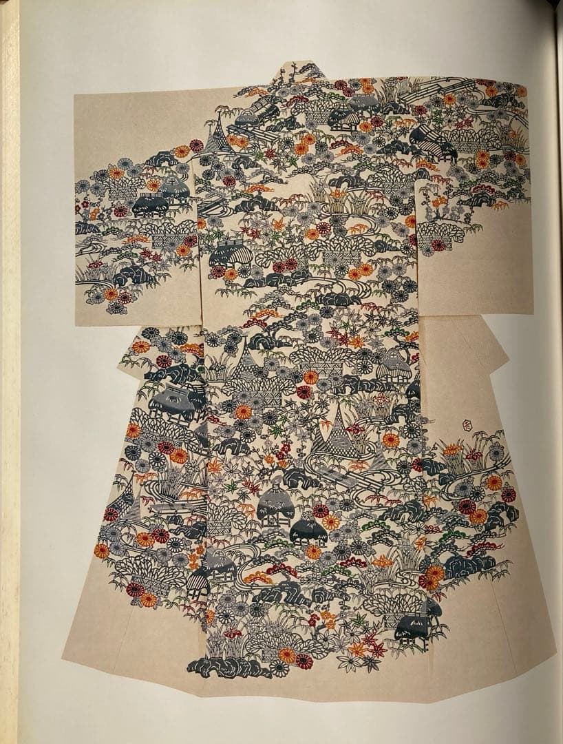 型染　栗山吉三郎作品集　青菁社　昭和56年　初版