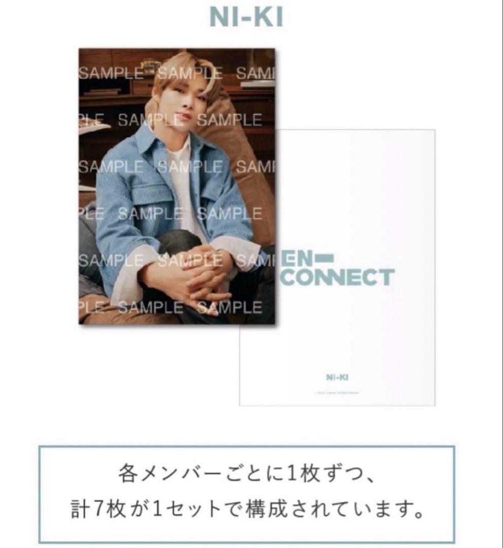 ENHYPEN アルバム CD ポスター 雑誌 まとめ売り