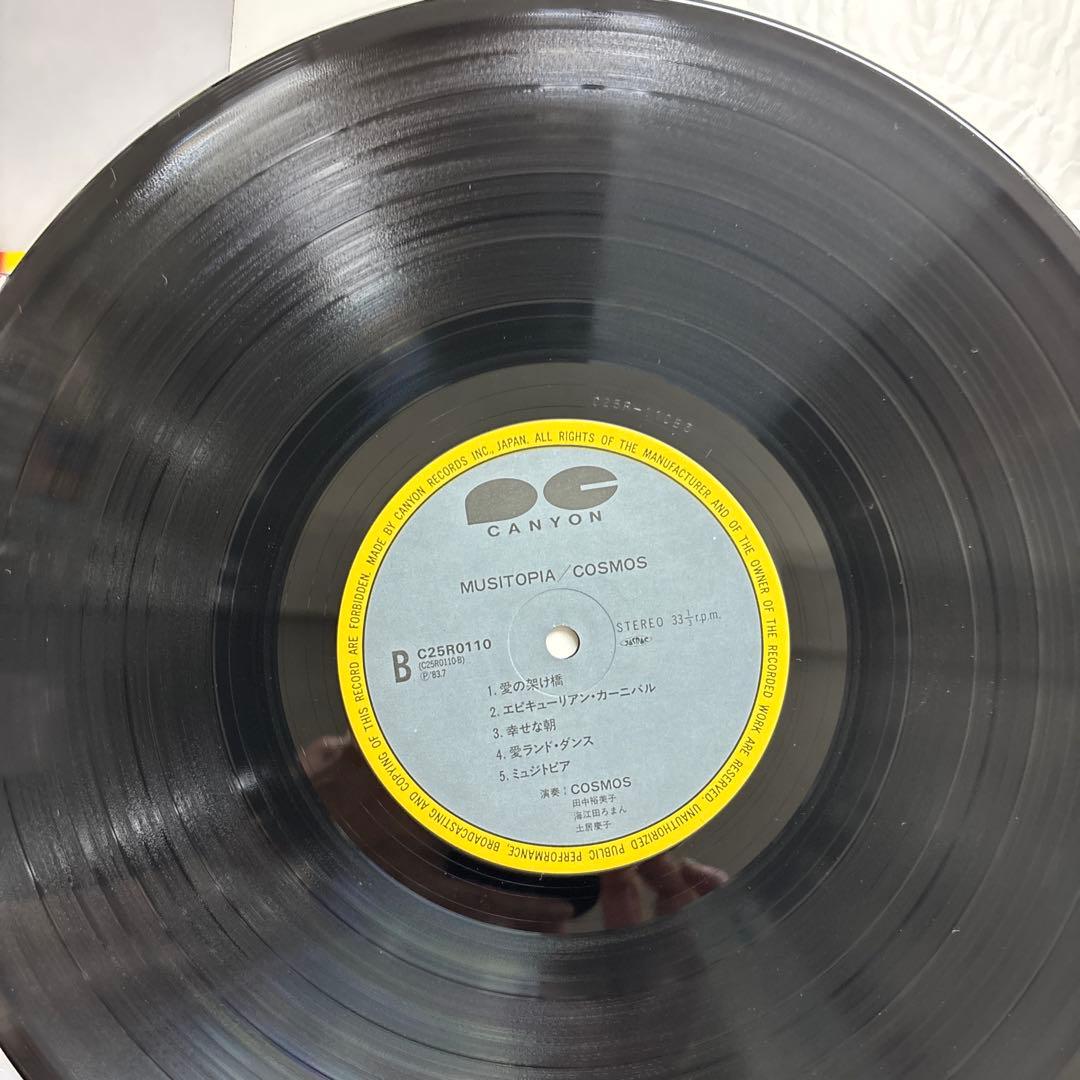 【傷なし美盤‼️良品‼️サイン色紙付‼️】COSMOS/ MUSITOPIA　レコード