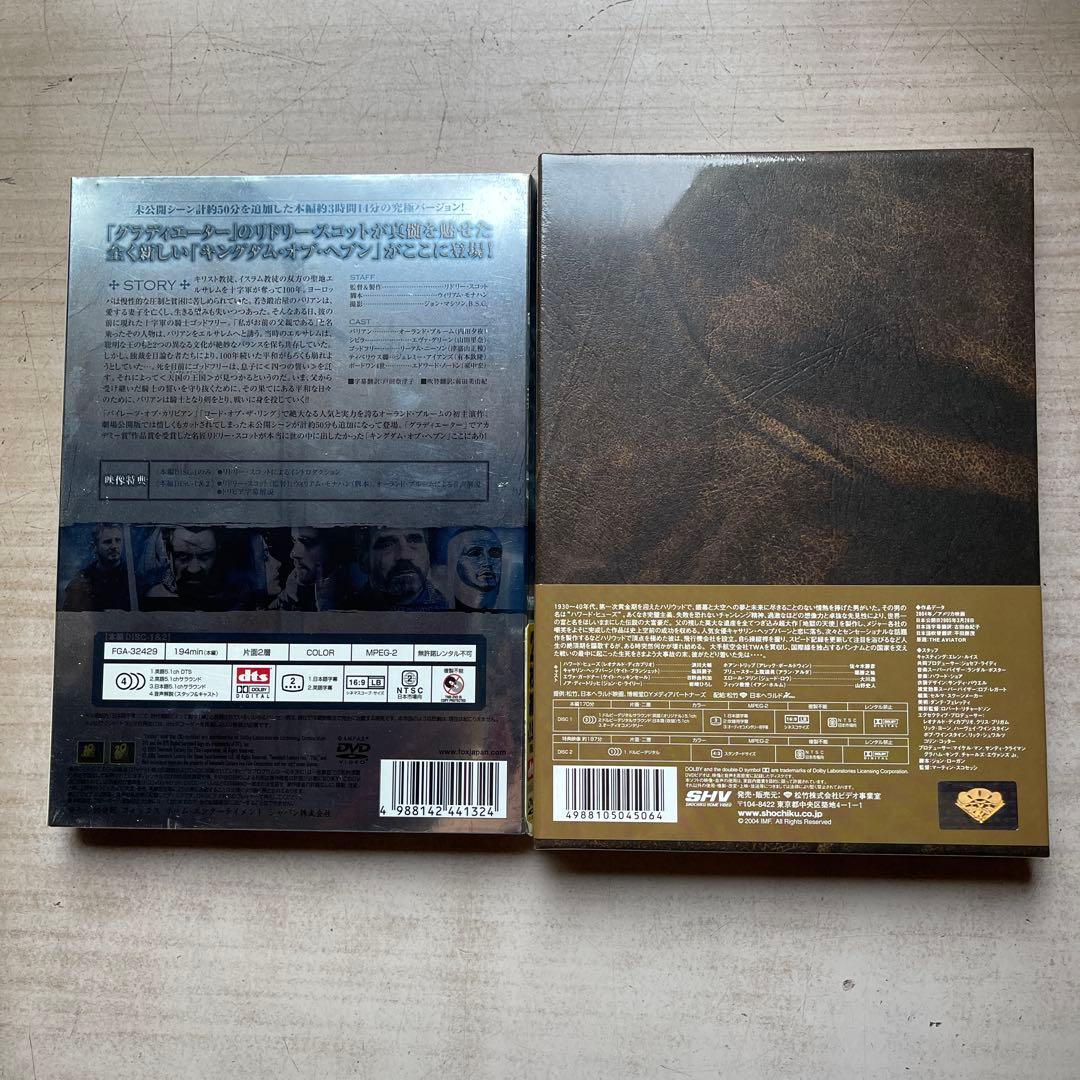 外国映画 DVD初回限定版未開封品14枚セット