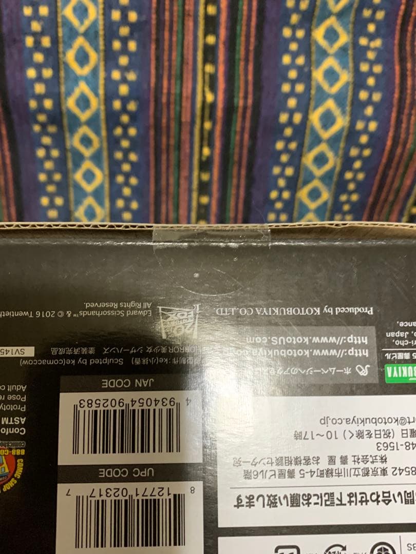 未開封品　シザーハンズ　ホラー horror 美少女　コトブキヤ 山下しゅんや