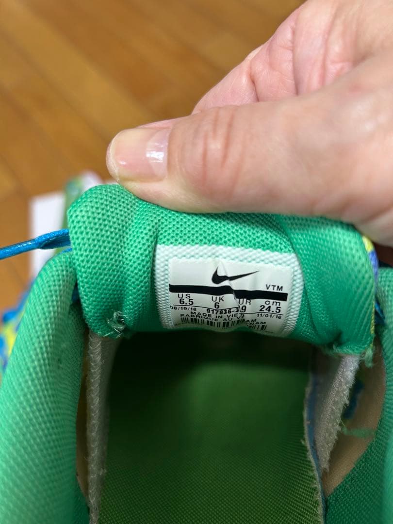 NIKE Air Max 1 Ultra 2.0 GPX 24.5㎝