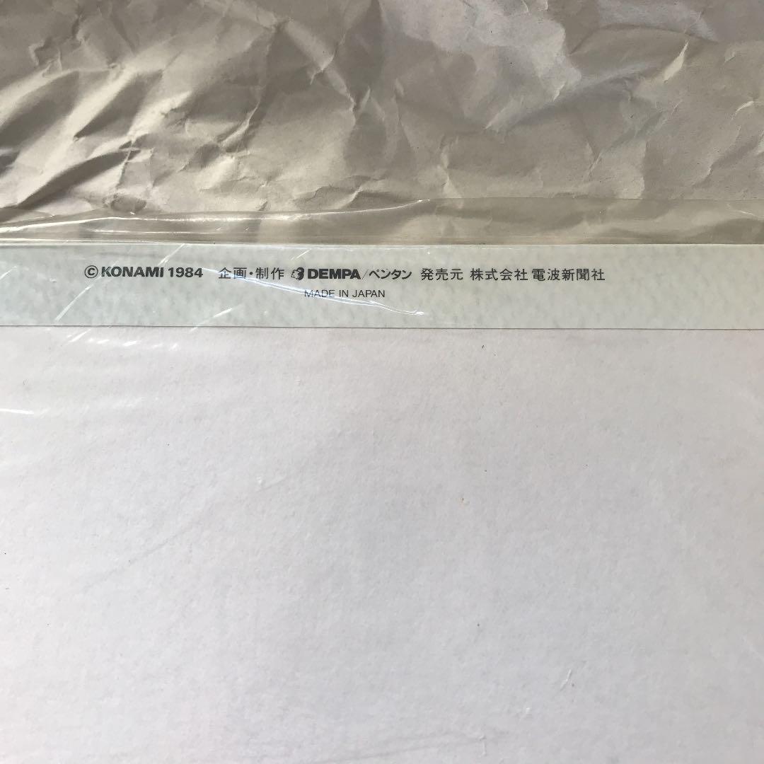 ツインビー　レポート用紙