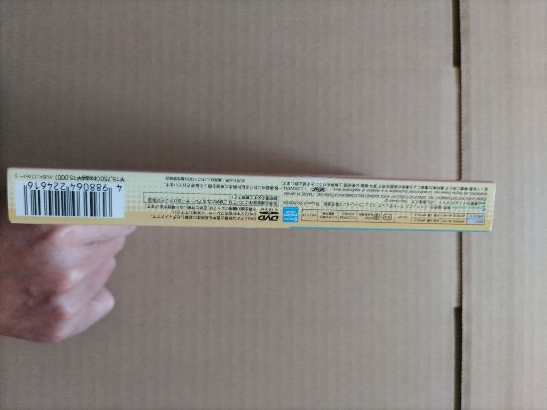 いちご 100% スペシャル DVD / もぎたて編