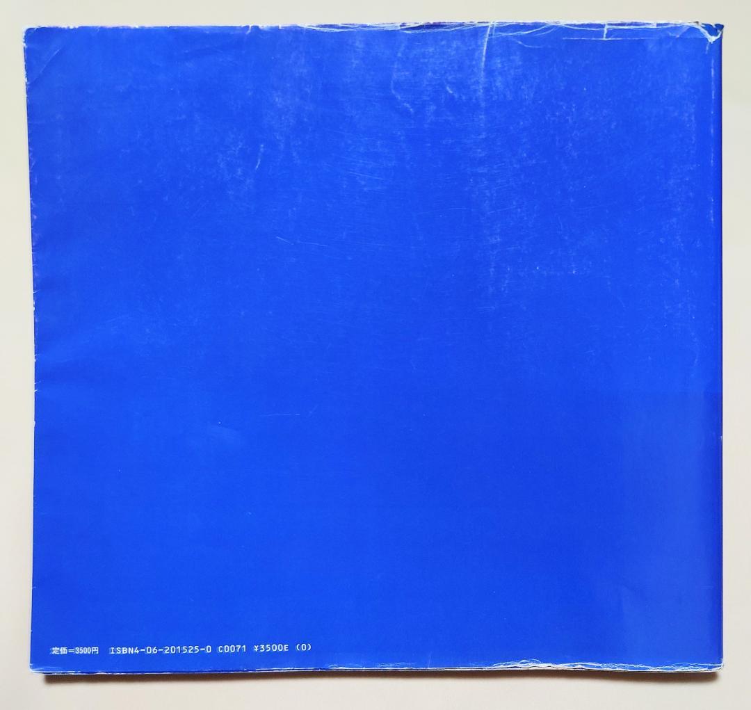 シド・ミード　画集　OBLAGON