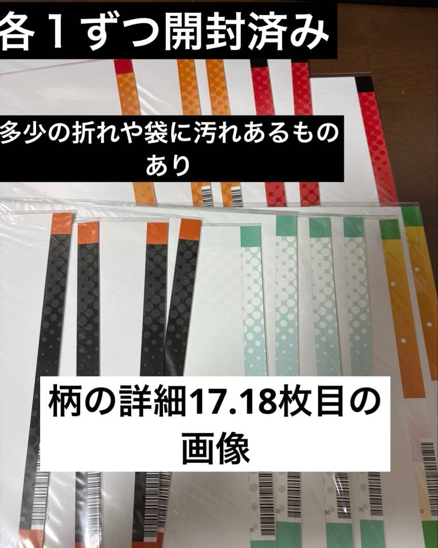 ハイキュー　漫画　特典