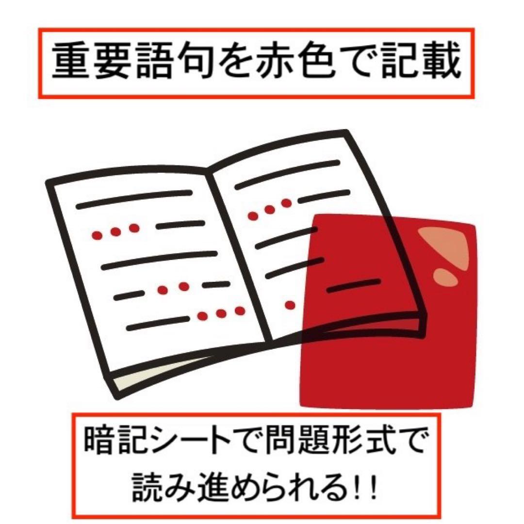 【ピーナッツ】臨床検査技師 国家試験 過去問 対策 まとめ ノート