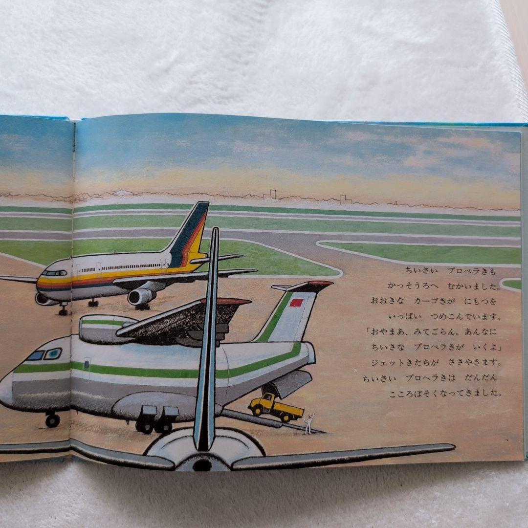 ふ*ん様 くもん推薦図書/乗り物絵本多数　幼児向け中古40冊④(メルカリ出品7/