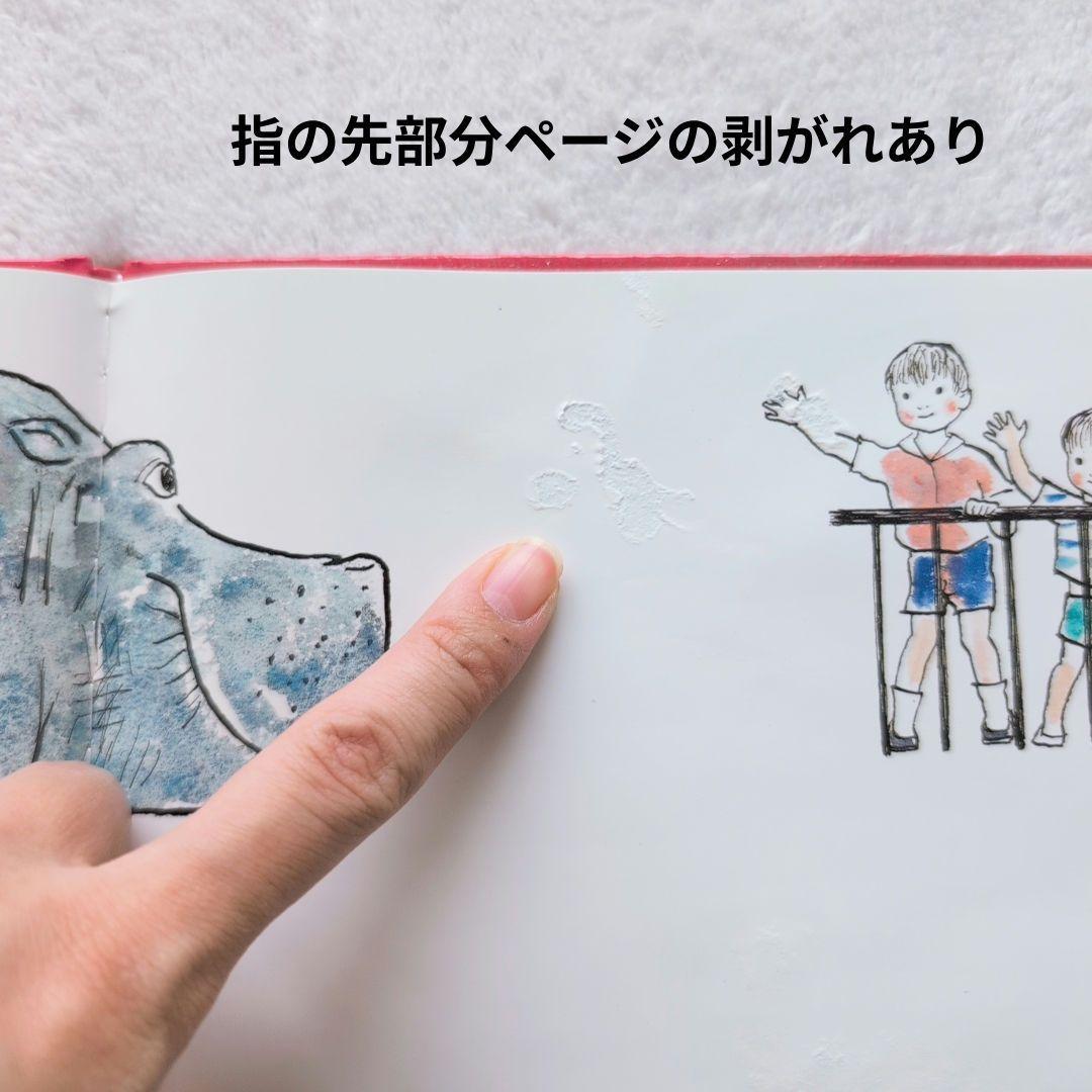 ふ*ん様 くもん推薦図書/乗り物絵本多数　幼児向け中古40冊④(メルカリ出品7/