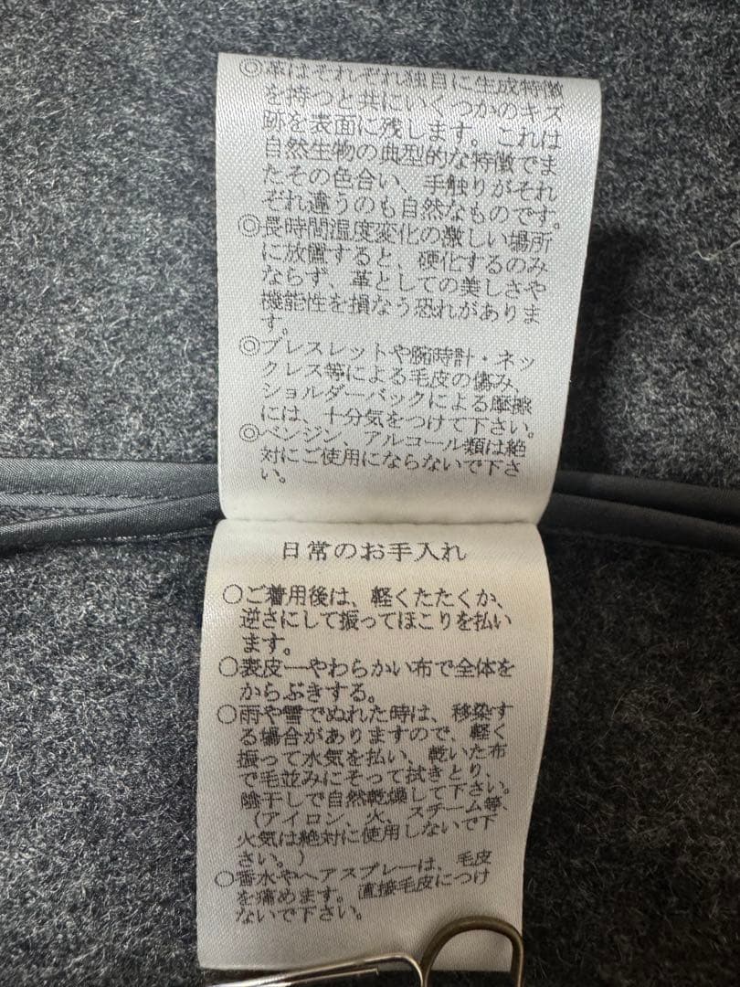 は*ん様 【美品】定価14万円3wayベスト付カシミヤ フォックスファーアンサン