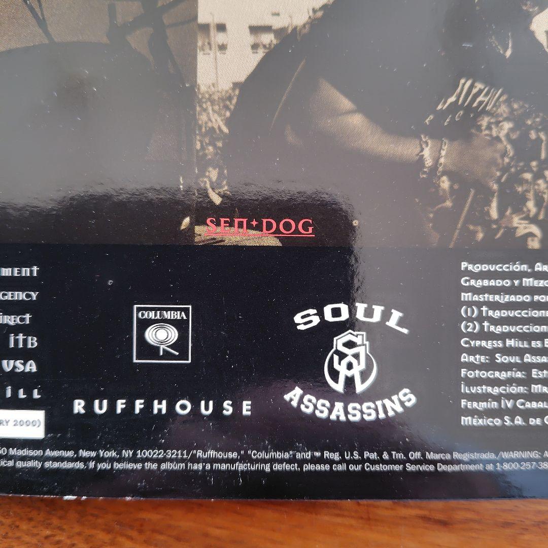 Cypress Hill - Los Grandes Exitos En〜 LP