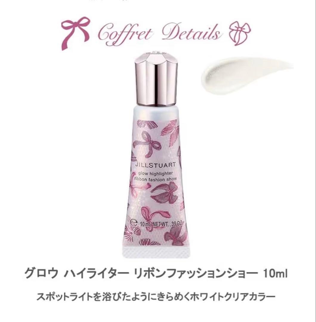 JILL STUART リボンファッションショー クリスマスコフレ 2025