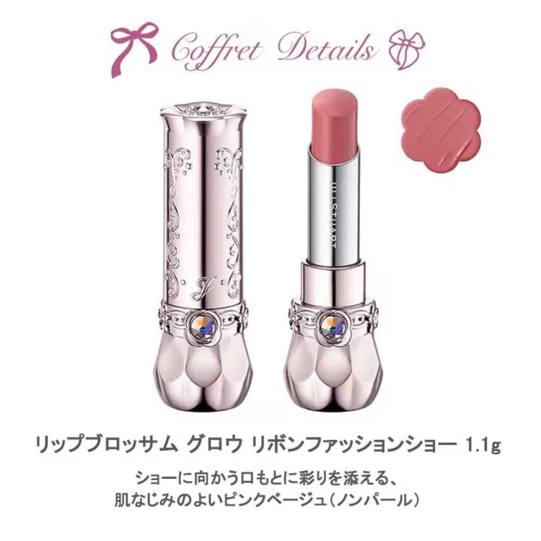 JILL STUART リボンファッションショー クリスマスコフレ 2025