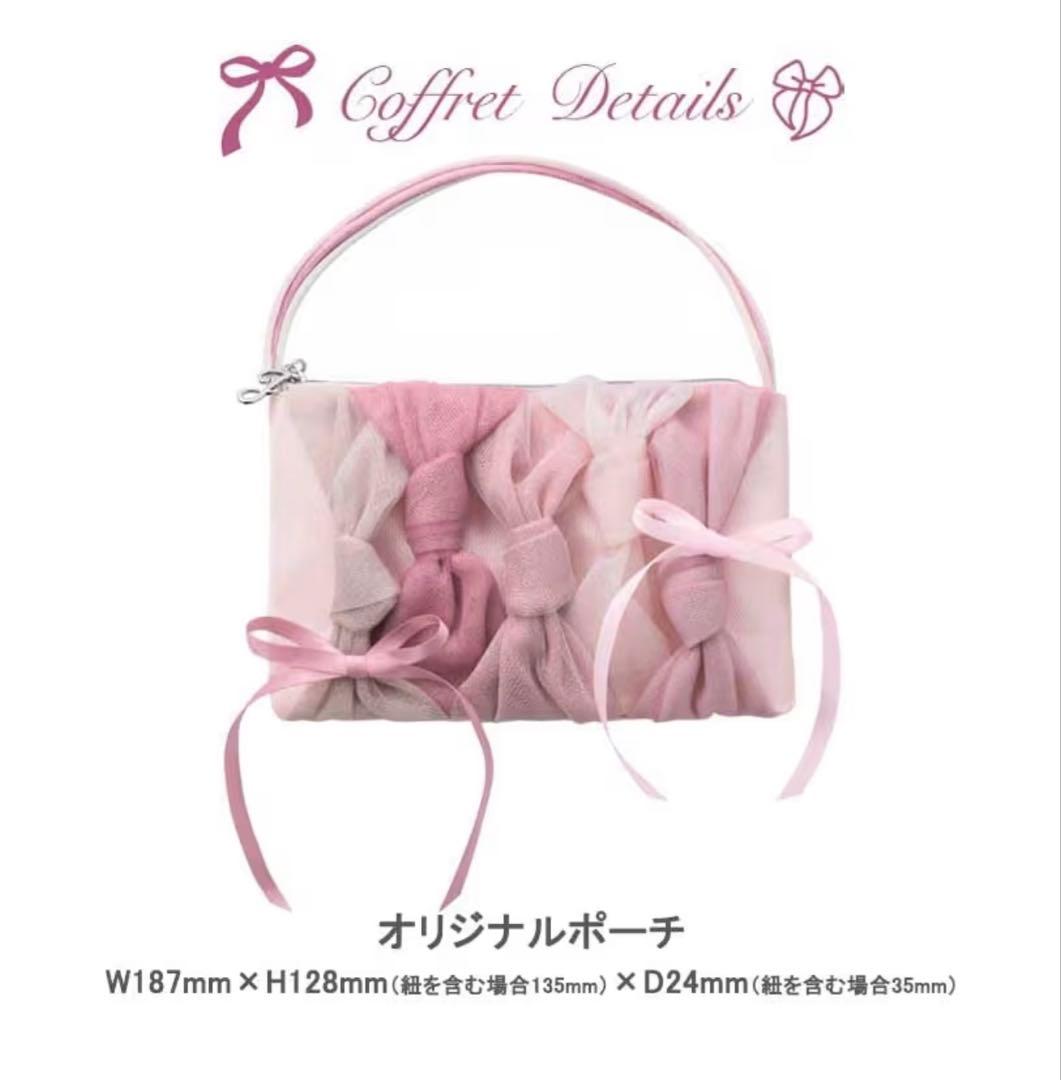 JILL STUART リボンファッションショー クリスマスコフレ 2025