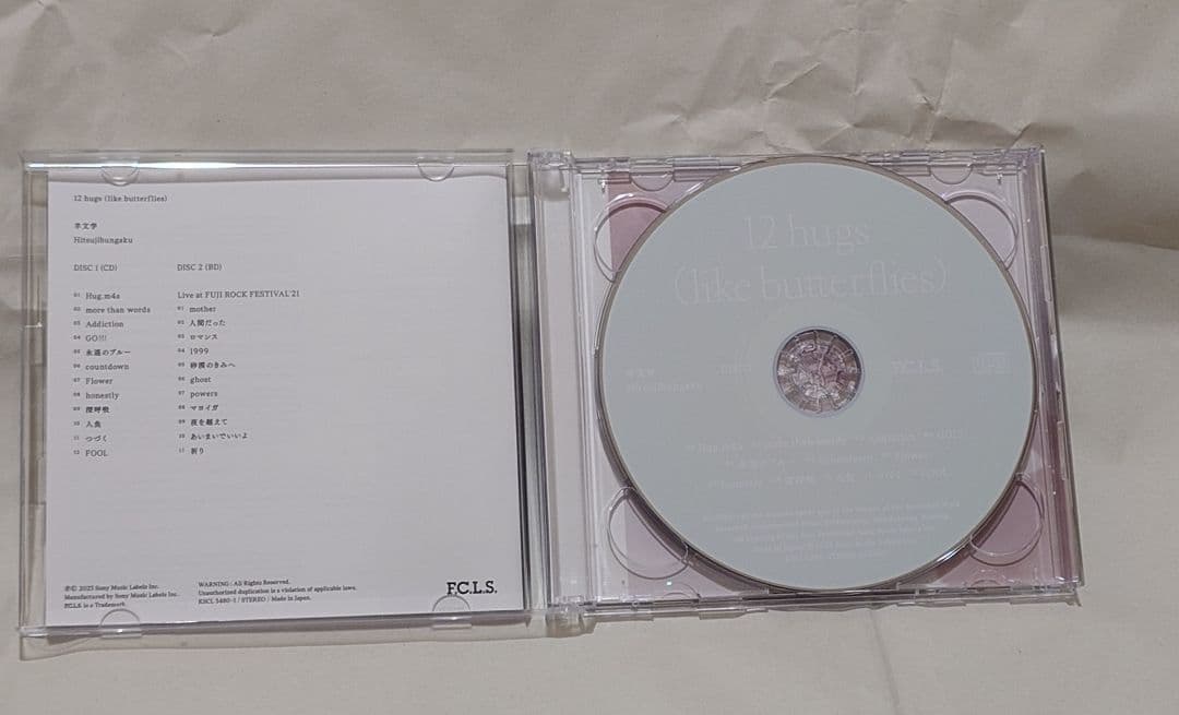 羊文学　12 hugs (like butterflies)初回限定BD付き