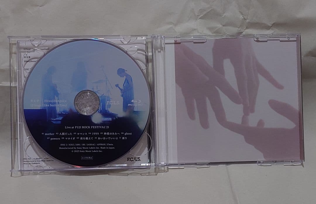 羊文学　12 hugs (like butterflies)初回限定BD付き