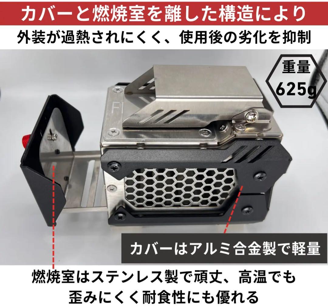 ミニ薪ストーブ Fire Beast12