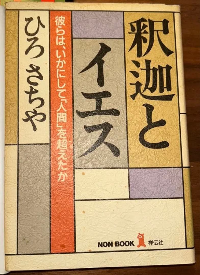 大人の為のセレクトブックス:ビリー・ジョエル詩集初版、ジム・モリスン他十冊セット