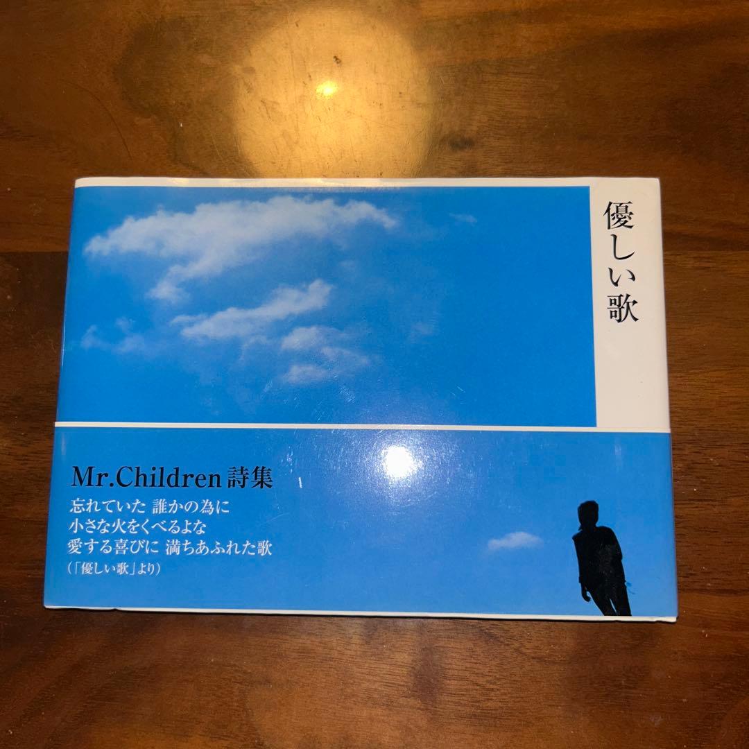 大人の為のセレクトブックス:ビリー・ジョエル詩集初版、ジム・モリスン他十冊セット