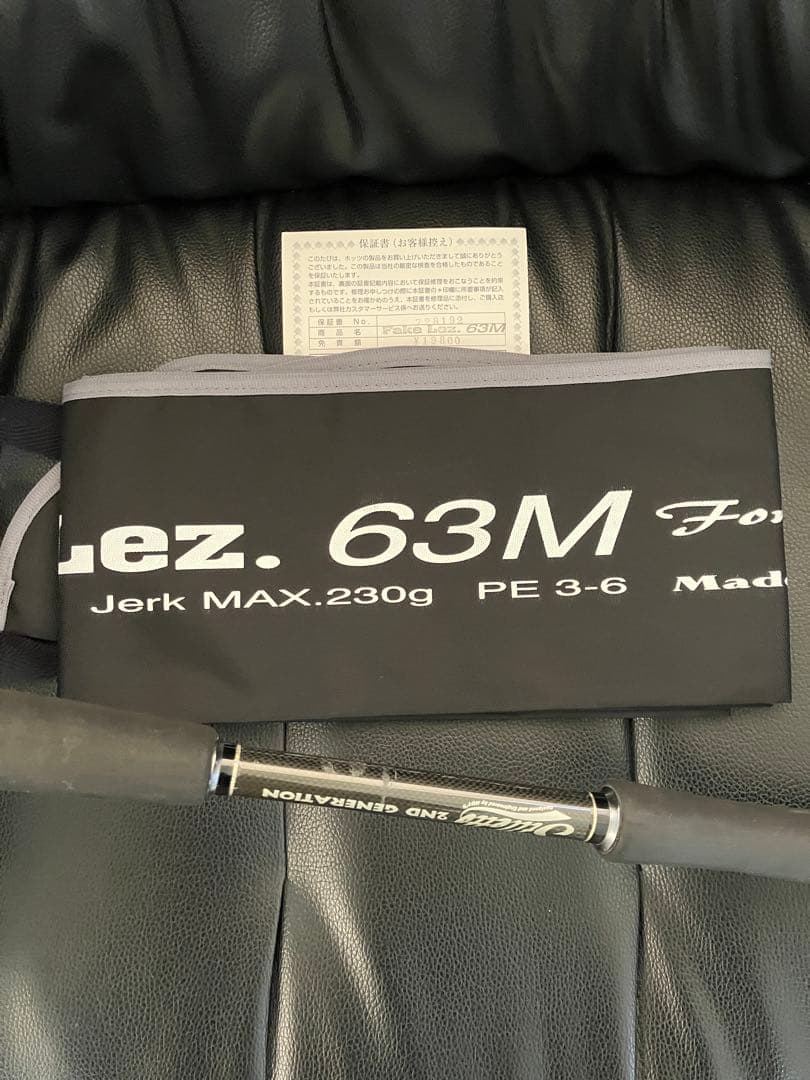 ホッツ フェイクレジュ 63M