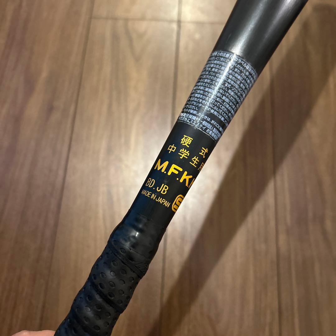 SSKスカイビート31K WF-L JH 82cm 中学硬式バット