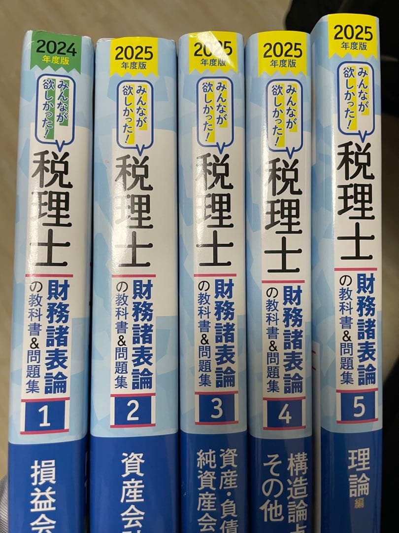 語学・辞書・学習参考書 AYA