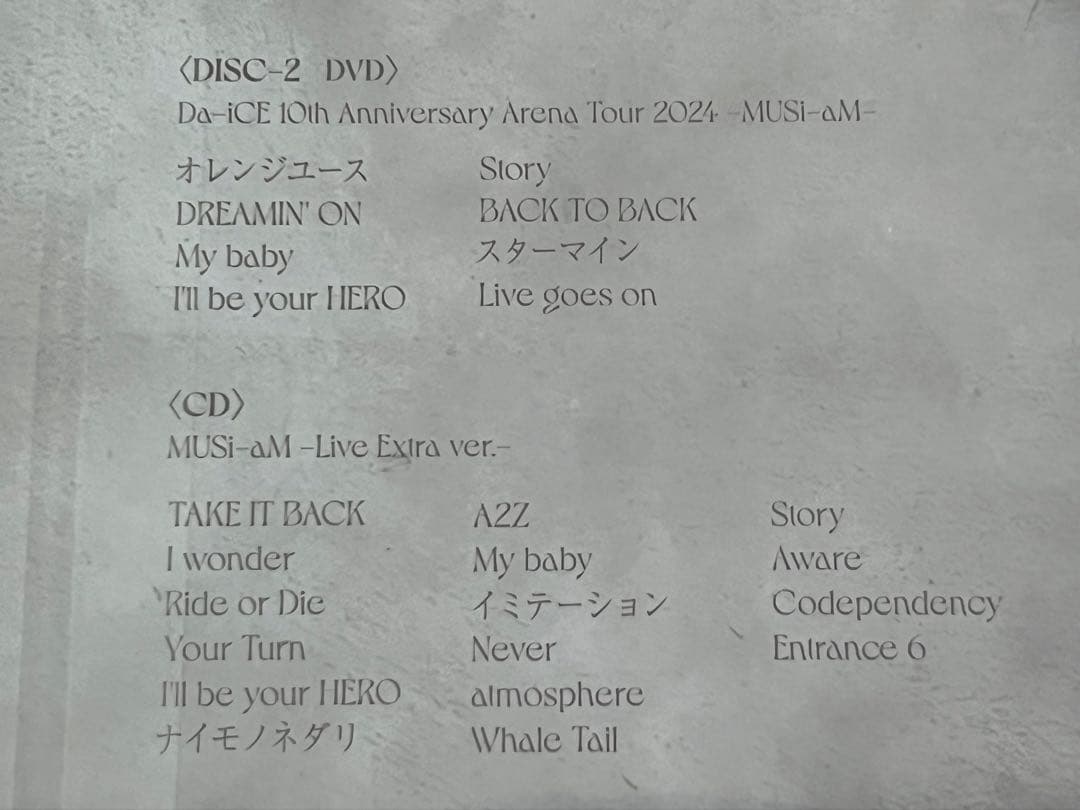 Da-iCE アリーナツアー2024 MUSi-aM 2DVD＋CD
