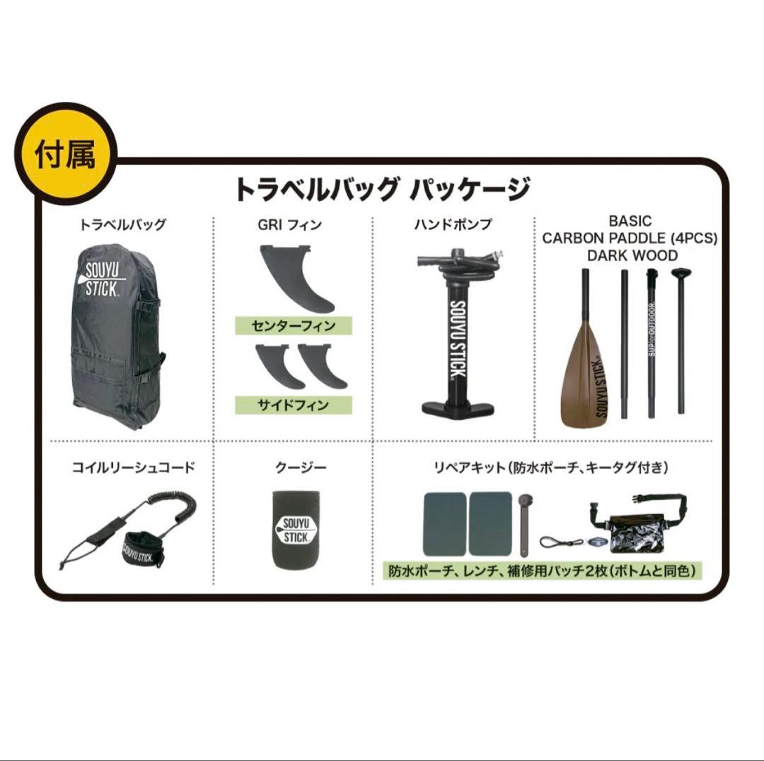 SOYUSTICK スタンドアップパドルボード 10'6\"