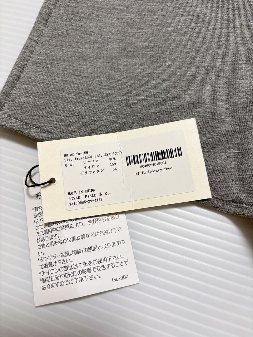 新品【エルフランク】ペプラム　フリル　ロング　ジレ　ベスト　グレー　ポケット