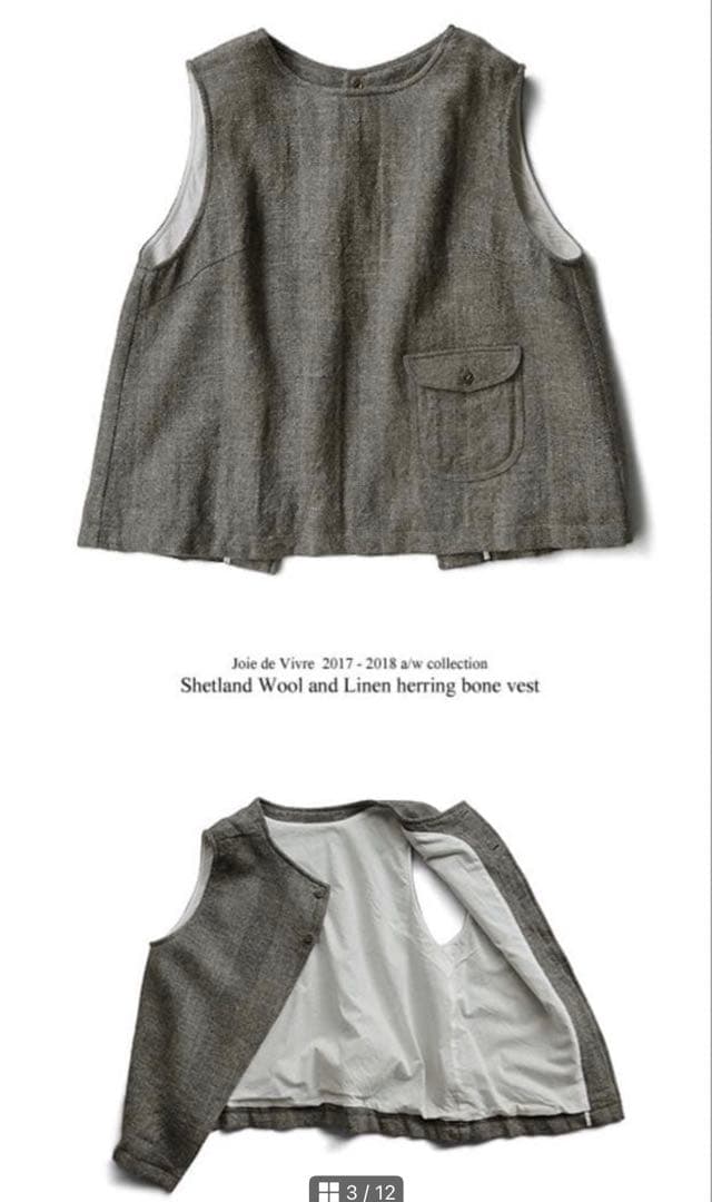 ⭐︎taiyakiJoie de Vivreシェットランドウールリネンヘリン