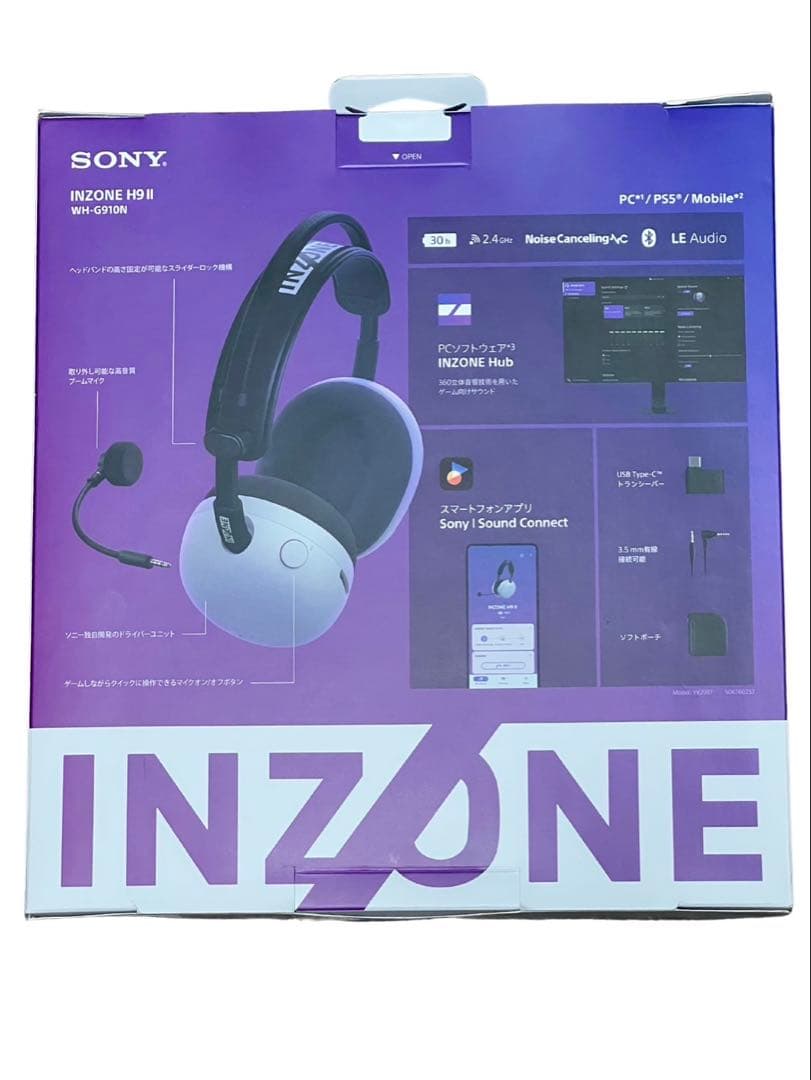 【新品 未開封】SONY INZONE H9 II ヘッドホン