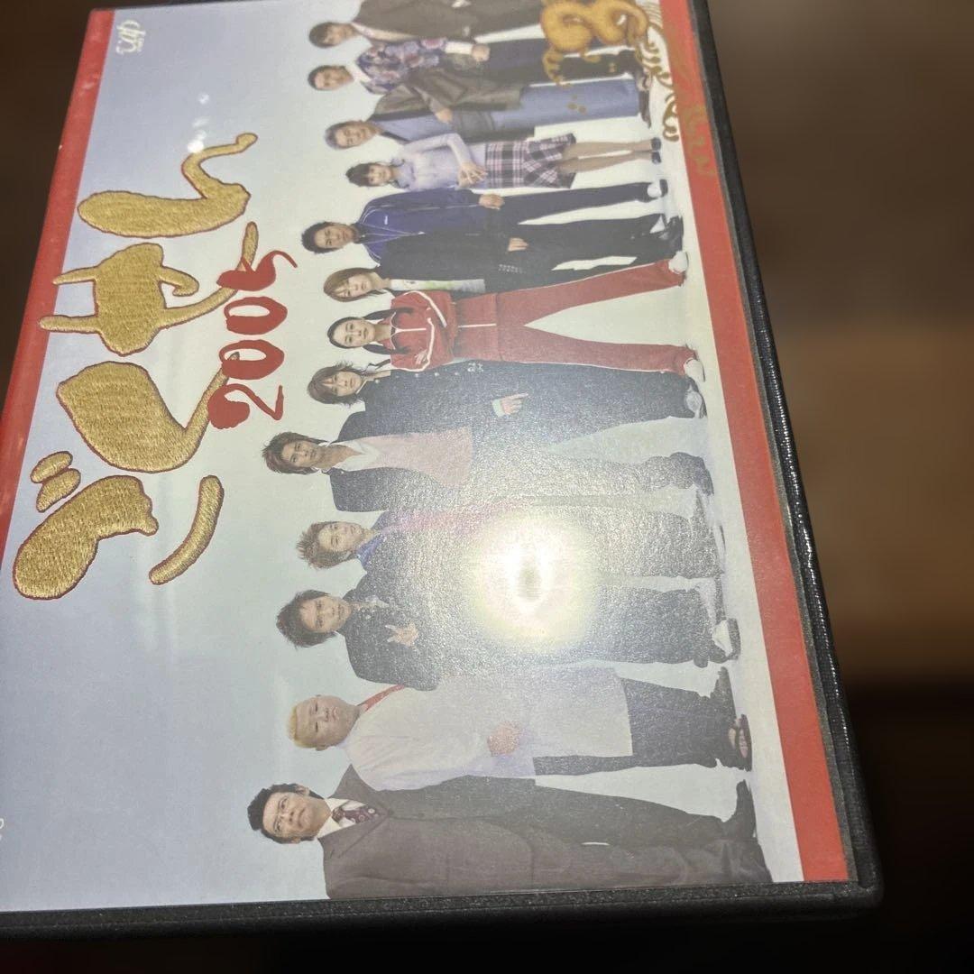 ごくせん2005DVDBOX4枚組