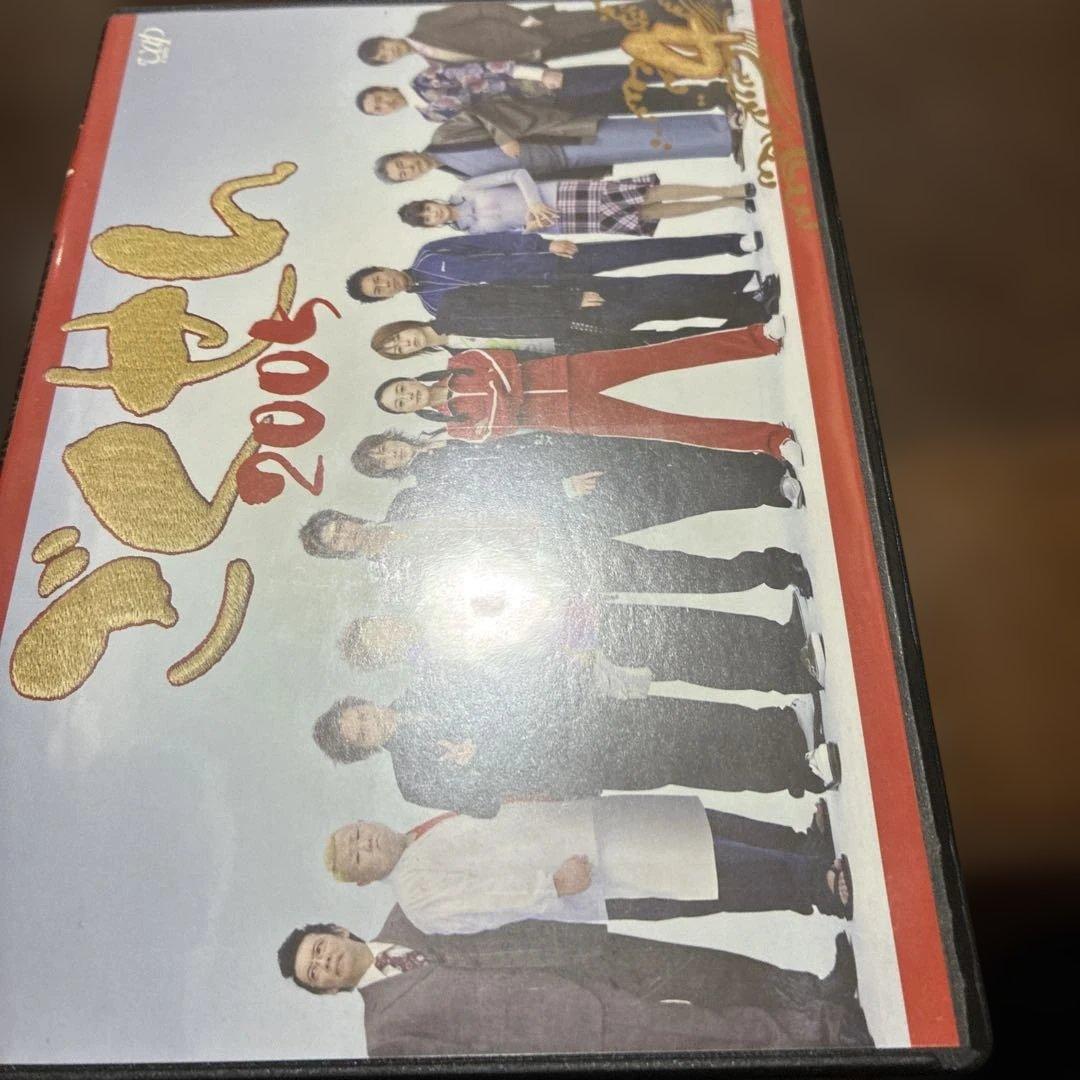 ごくせん2005DVDBOX4枚組