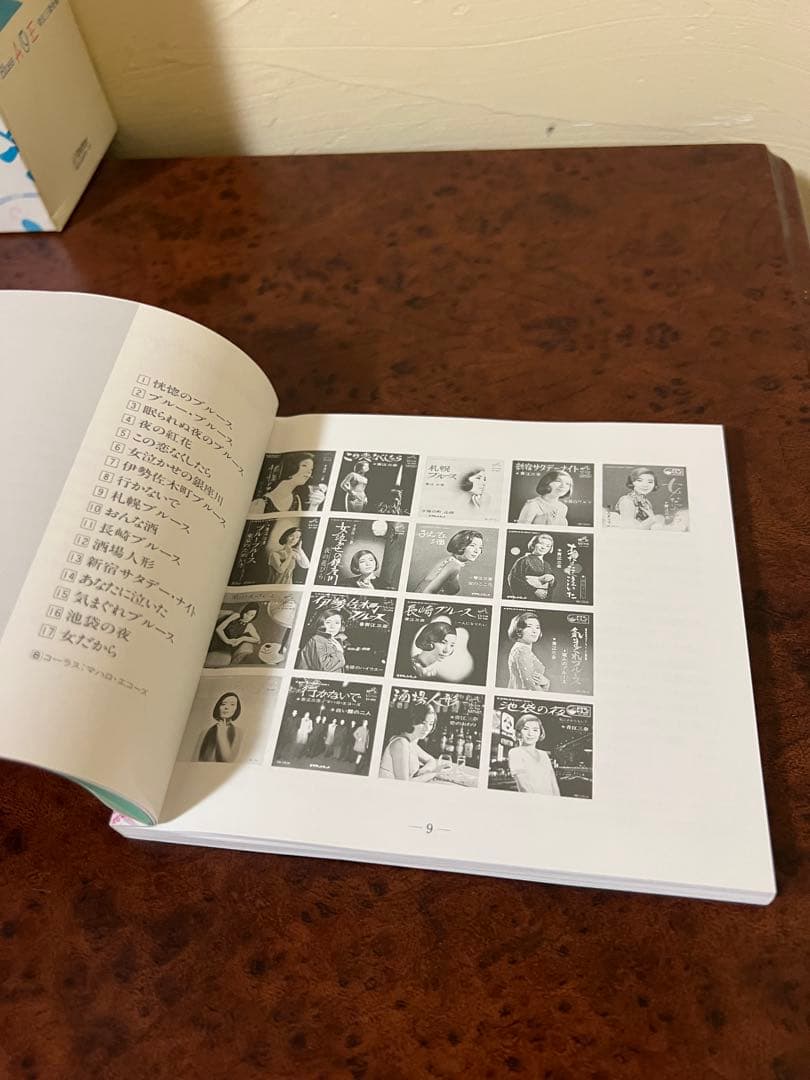 1995年　青江三奈 Blues AOE～全集 CD-BOX 邦楽CD 限定盤