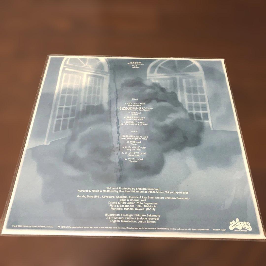 坂本慎太郎/Yoo-Hoo (LP)