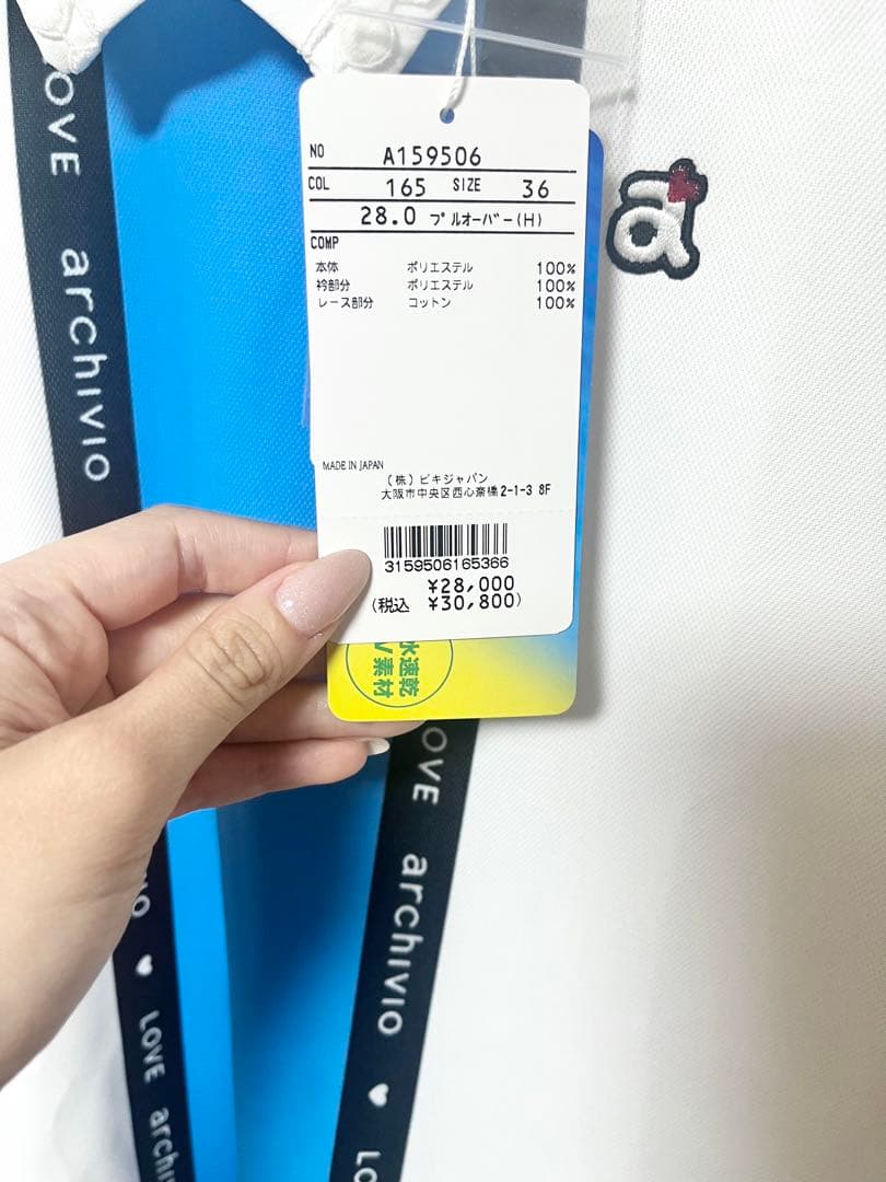 アルチビオ　ゴルフウェア