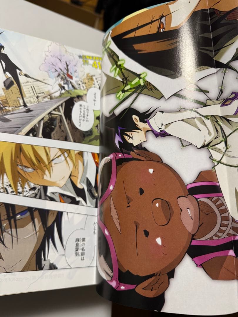 「ジャンプ改（JUMP X）」2011年12月号〜2012年7月号（付録あり）