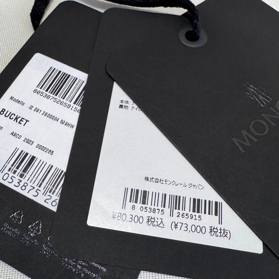 MONCLER BUCKET HAT サイズXL