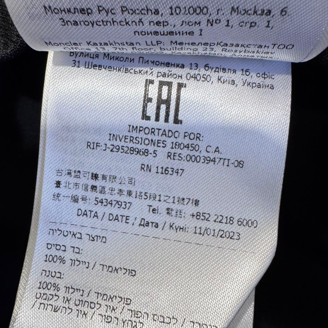 MONCLER BUCKET HAT サイズXL