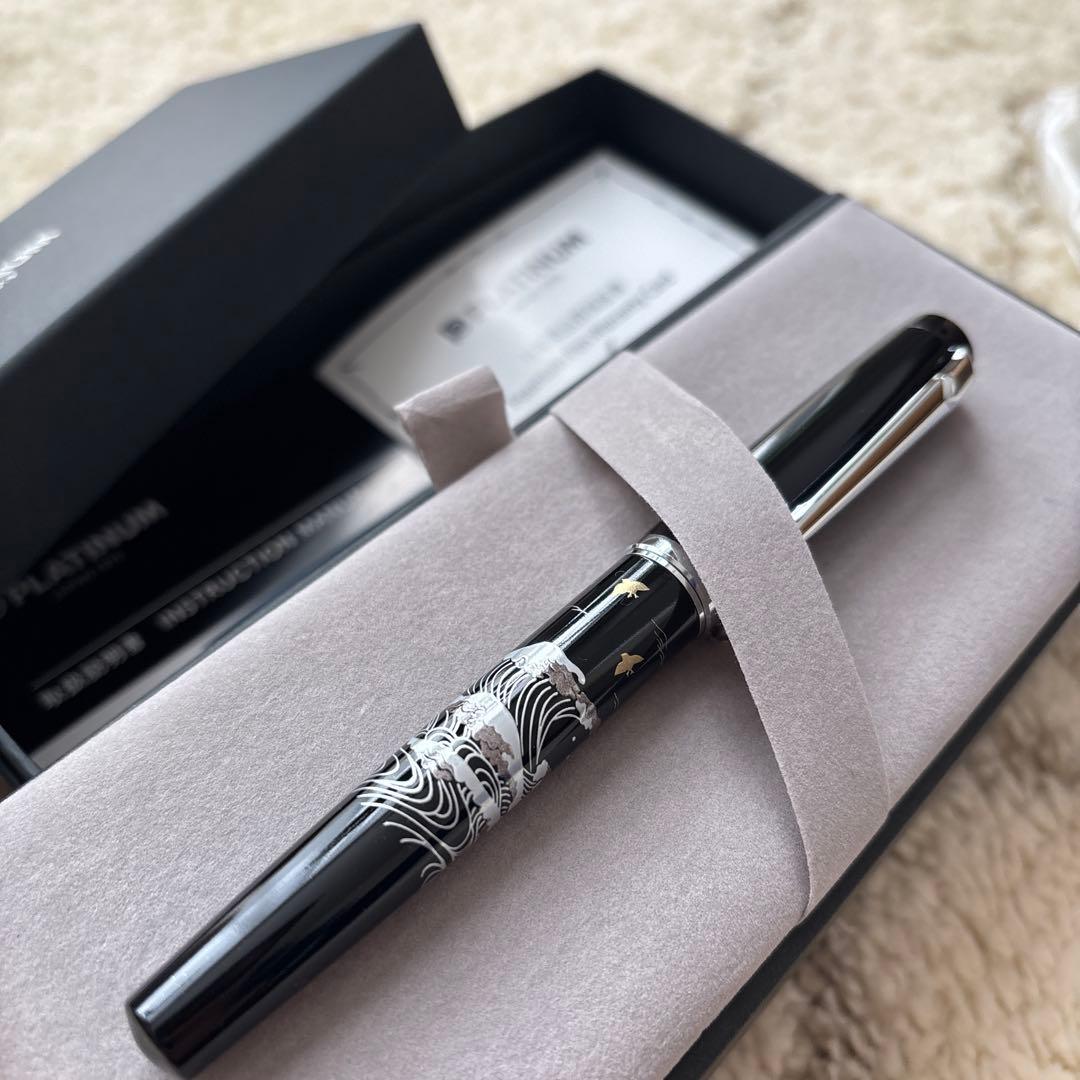 【限定生産品】プラチナ万年筆 プロシオン 近代絵 波に千鳥 ナミニチドリ
