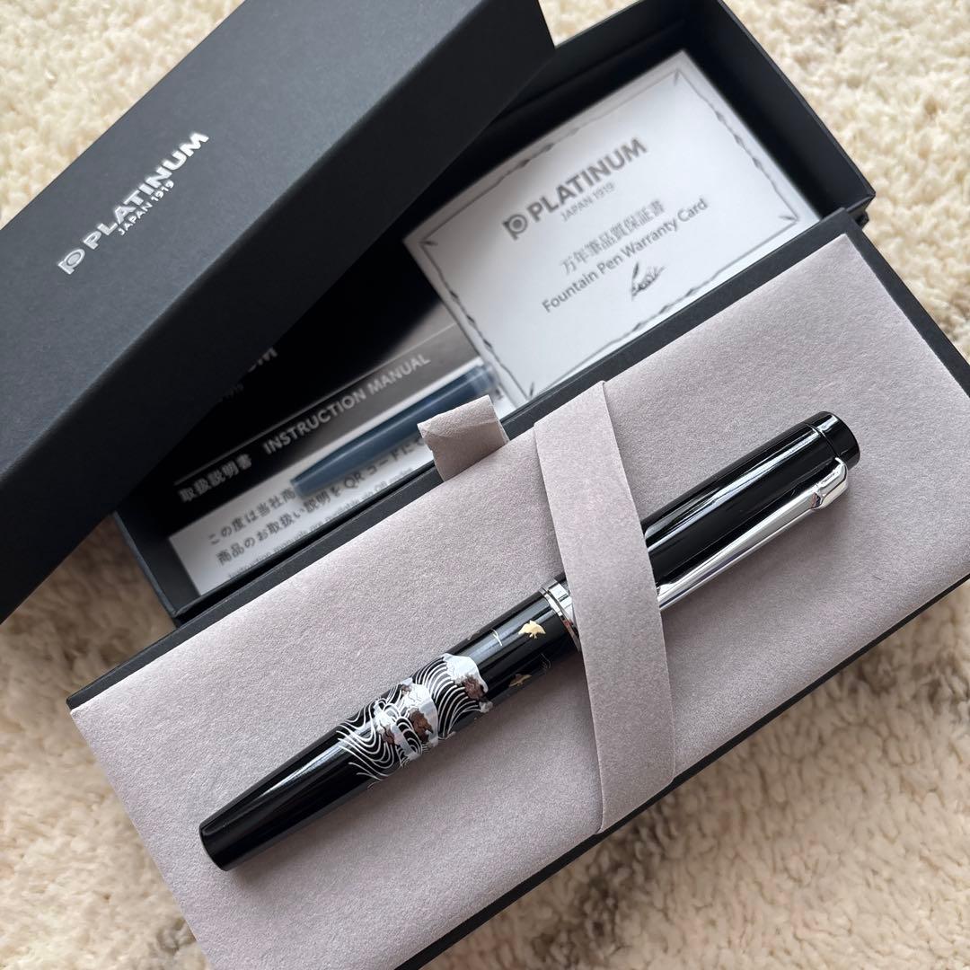 【限定生産品】プラチナ万年筆 プロシオン 近代絵 波に千鳥 ナミニチドリ