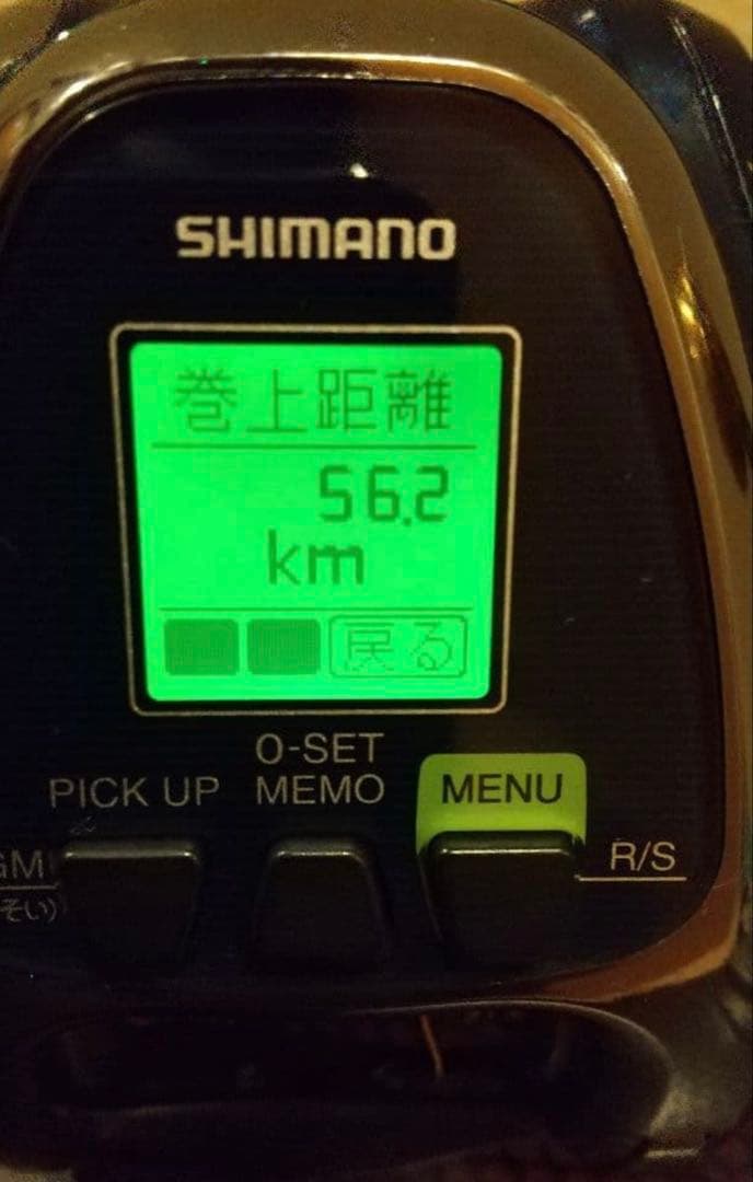 Best Master 2000 電動リール 即購入可能