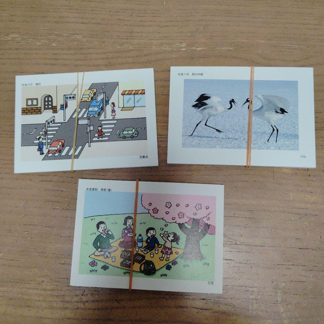 2023年度 理英会　小学校受験年長授業　4月、7月、8月、9月、10月分