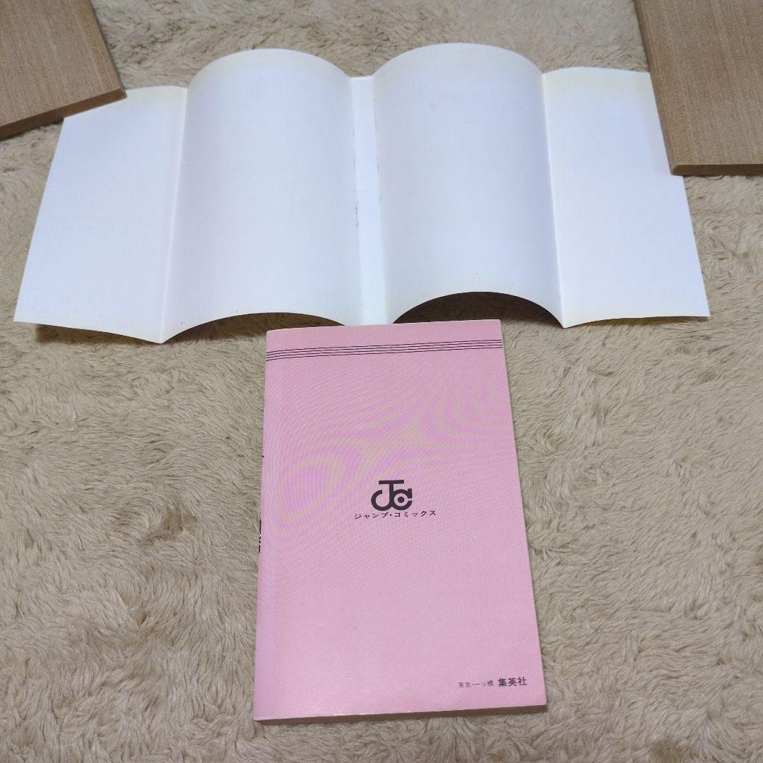 北斗の拳　13巻　初版　コミックスニュース62 原哲夫　武論尊