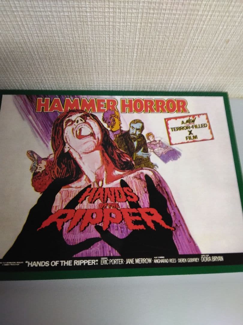 ハマーフィルム怪奇コレクション　　異境の美女編/吸血モンスター編人界魔境/特典付