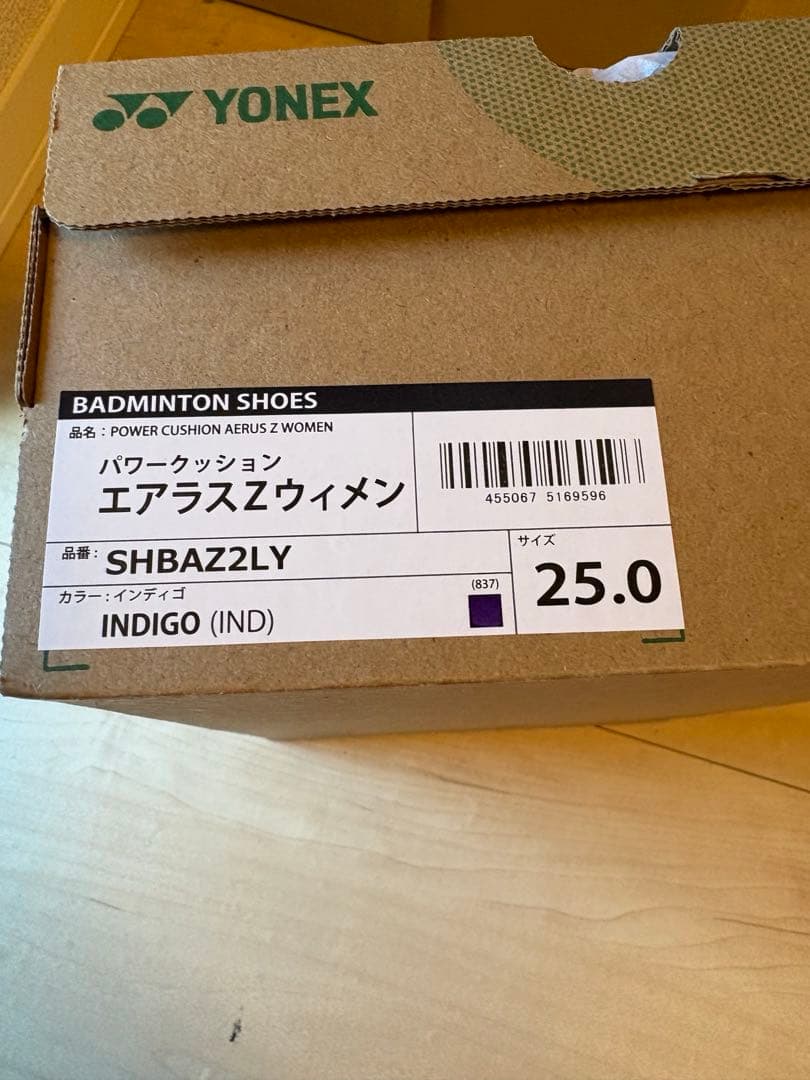 YONEX バドミントンシューズ パワークッション　25㎝　水色/紫