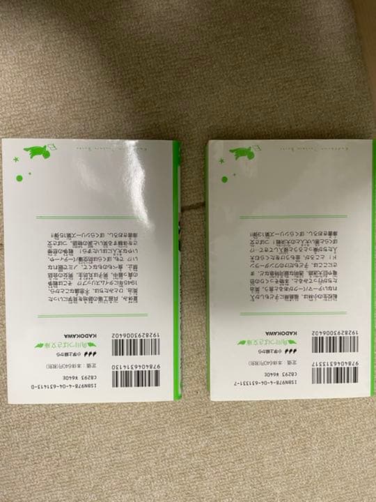 ぼくらのシリーズです