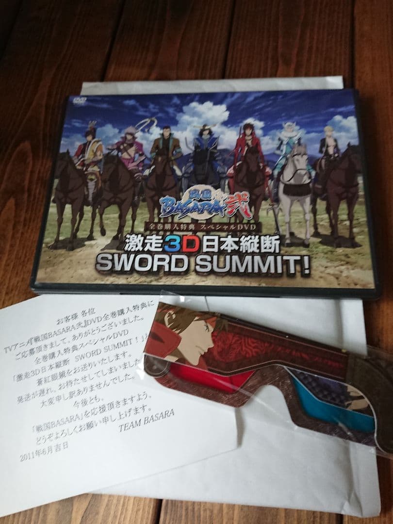 戦国BASARA DVD/Blu-rayセット