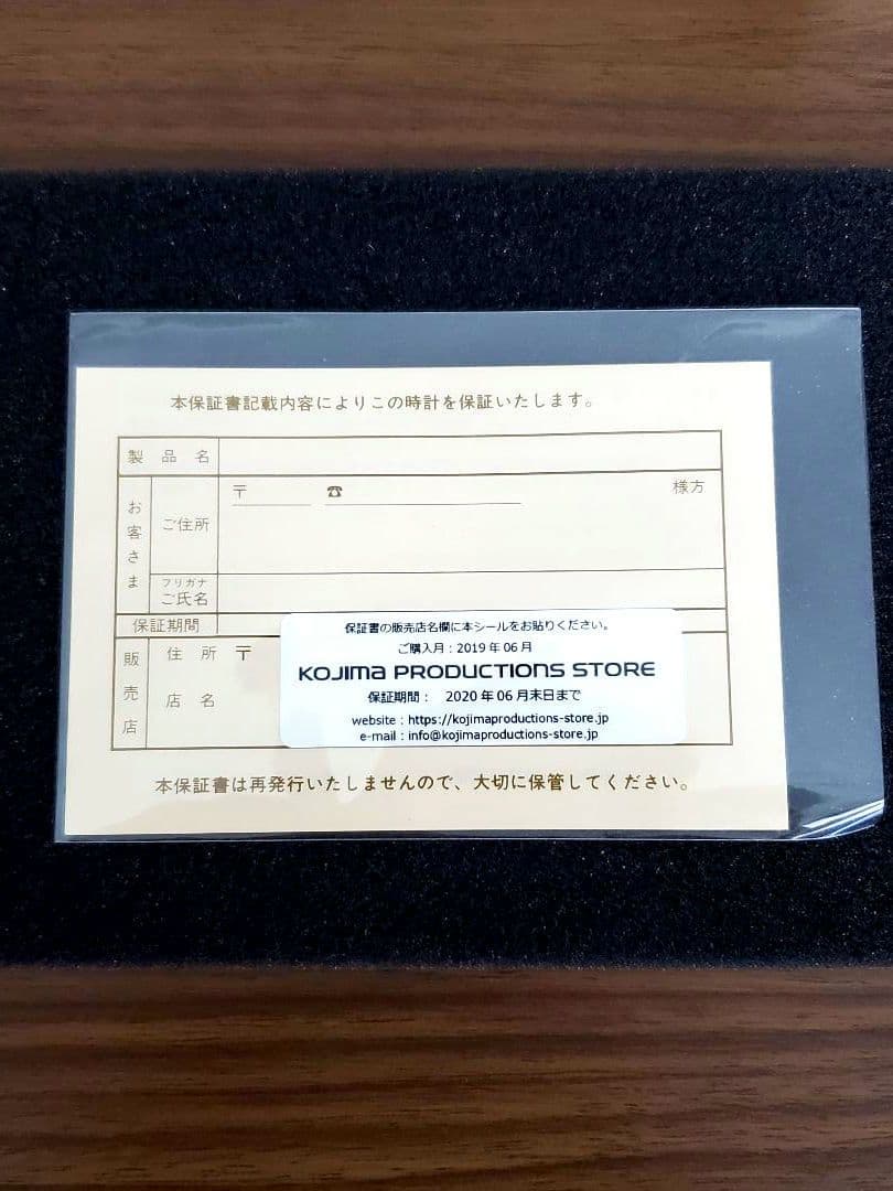 【中古腕時計】「WIRED×コジマプロダクション」 1500本限定品