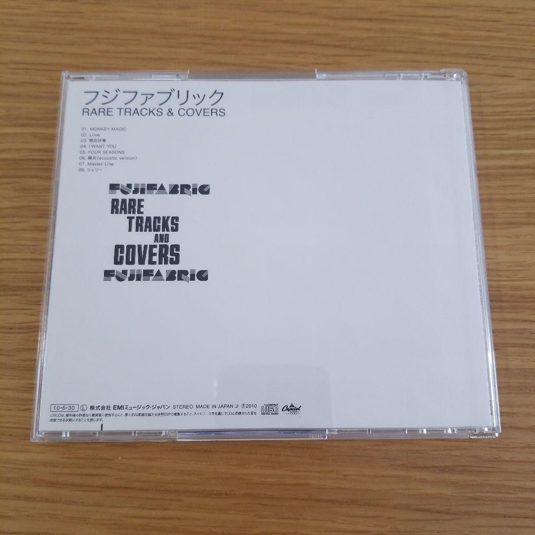 フジファブリック　FAB BOX　 完全生産限定BOX